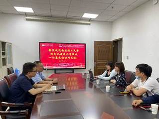 南京理工大学信息化建设与管理处...