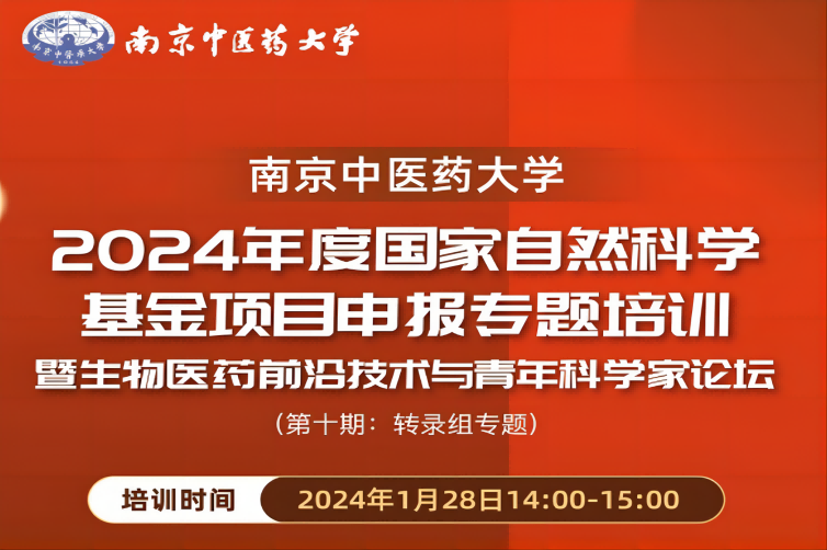 长春医药大学录取多少分_2023年长春中医药大学研究生院录取分数线_长春医学院的录取分数线多少
