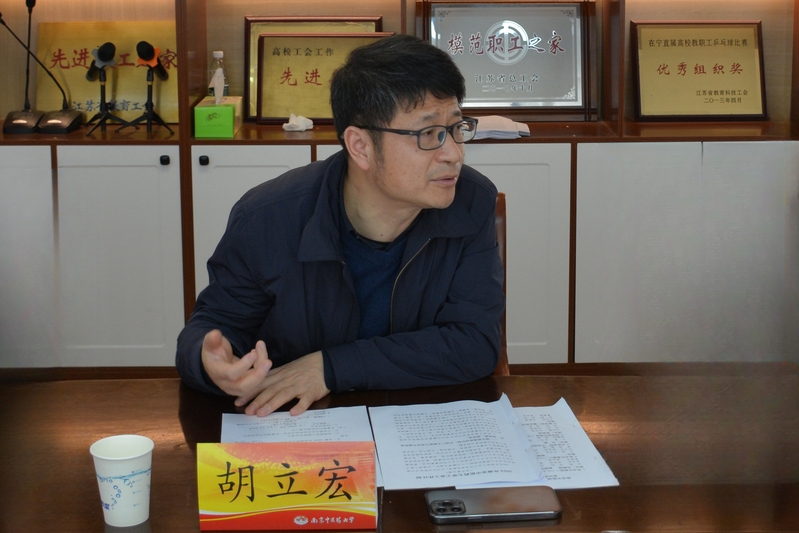 我校召开2024年第一次工会委员会(扩大)会议