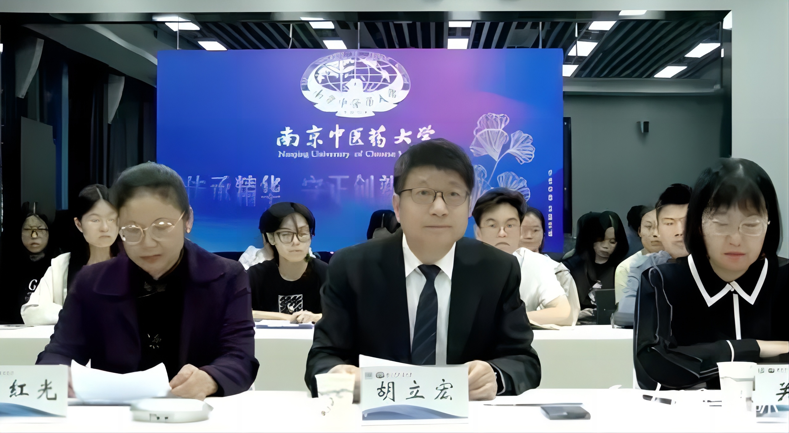 中国—南非第四届中医与针灸国际学术研讨会顺利举办