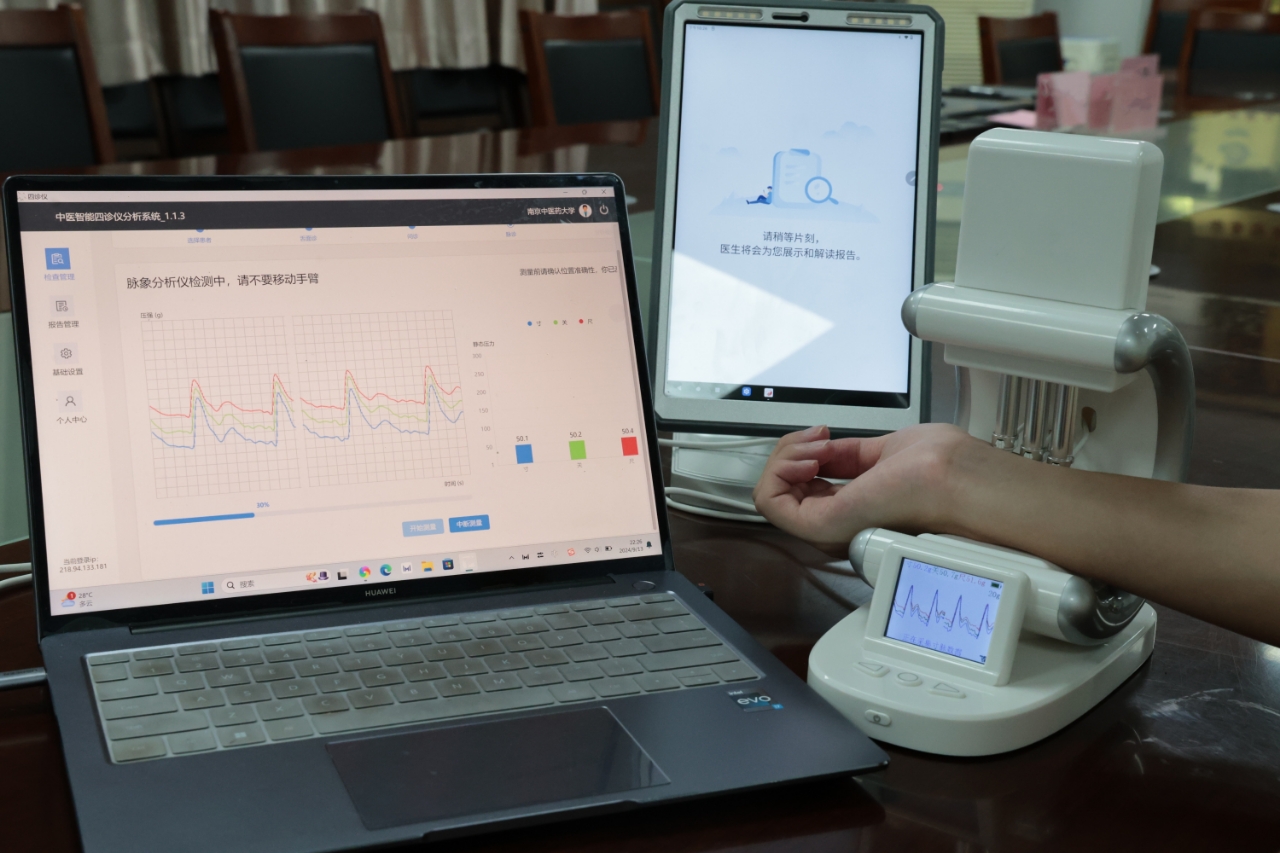 【新华日报健康】一个系统抵得上几百位名老中医，数智化，让中医药站上“巨人的肩膀”